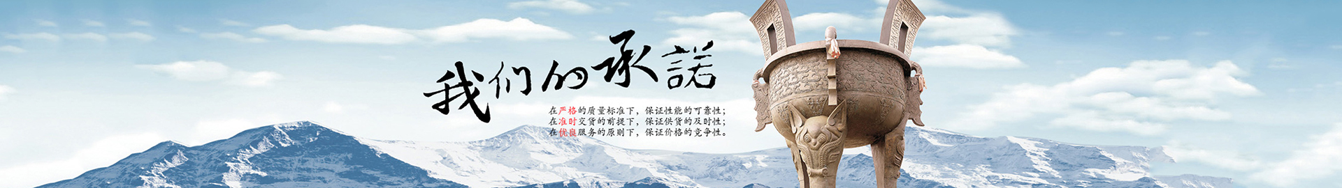 制造設備
